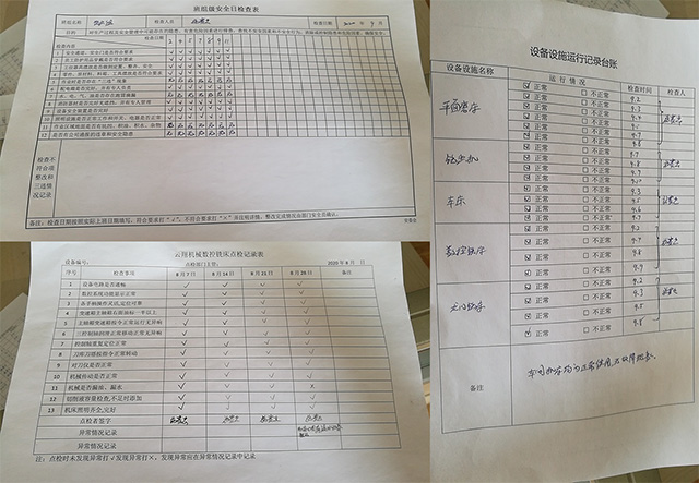 齒輪書(shū)_云翔機(jī)械臺(tái)灣進(jìn)口廠家